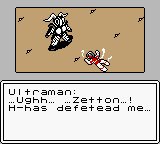 Ultraman - Legend of the Super Warrior (English Translation) Screenthot 2